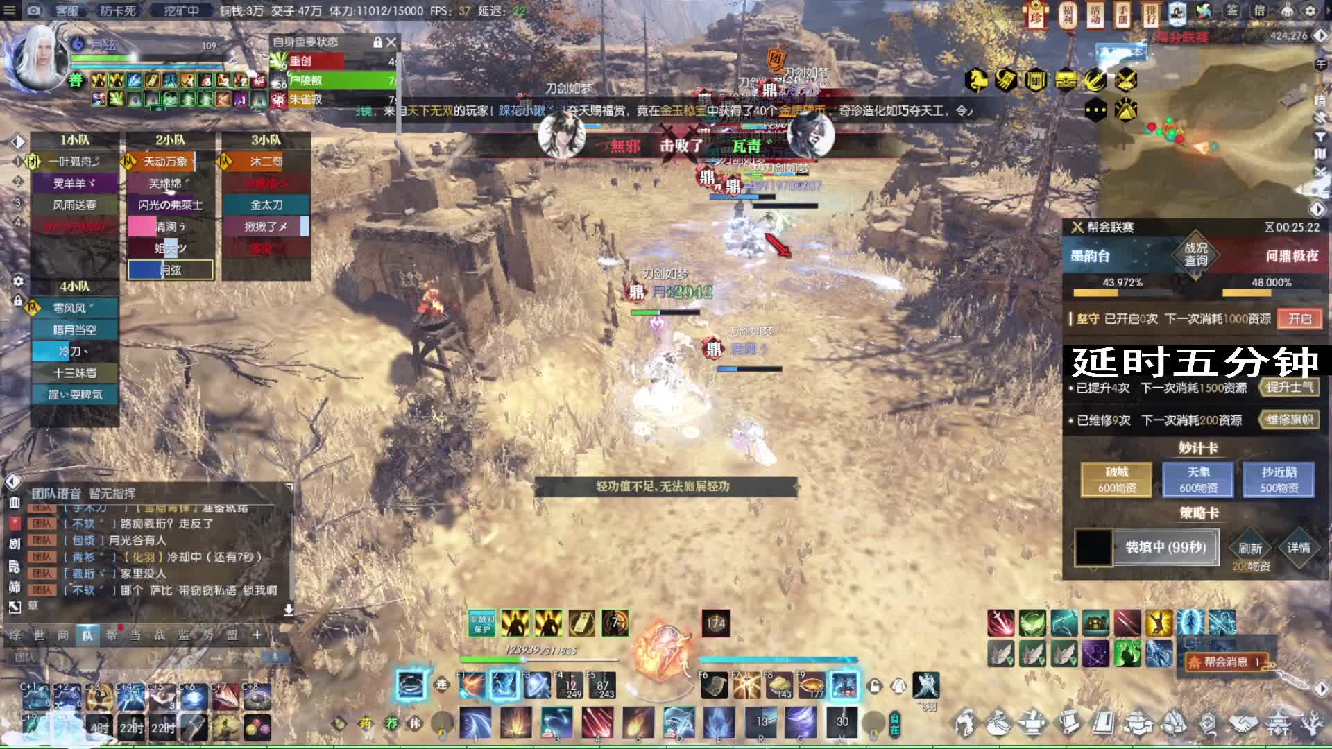 问鼎极夜VS墨韵台 2024-08-16晚八点 逐鹿潜龙组