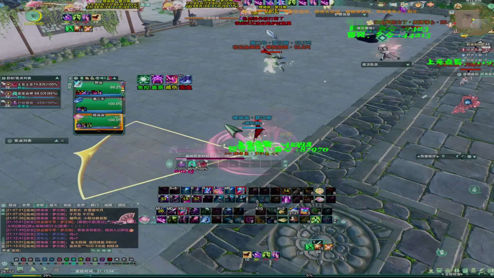 20240816-低段风袖流招募娱乐