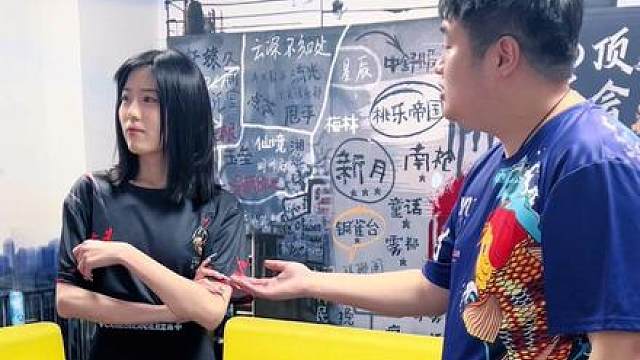 选手休息室第一视角：委委屈屈预言家！
#狼人杀 #华山论剑狼人杀