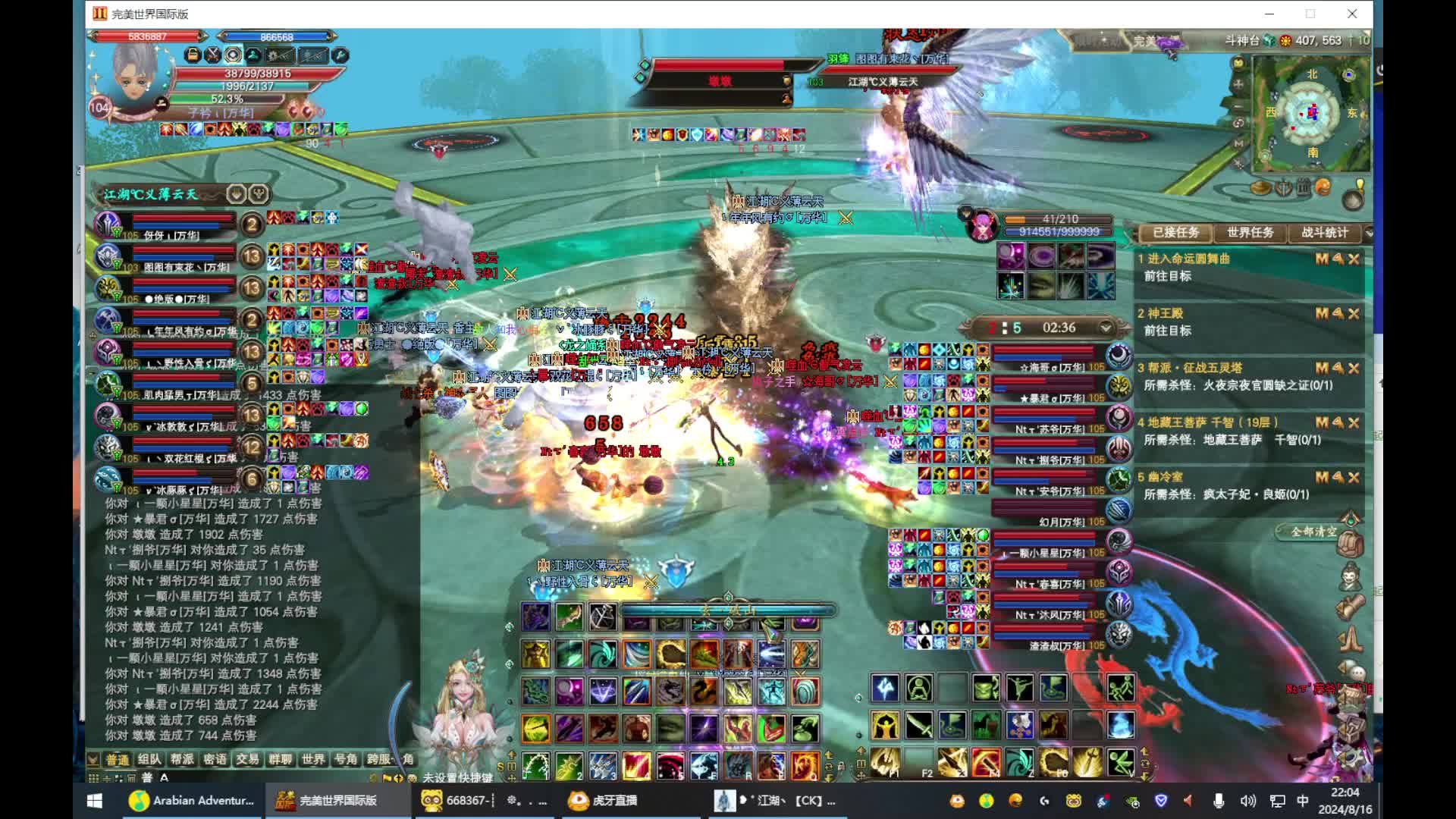 江湖嗜血训练赛