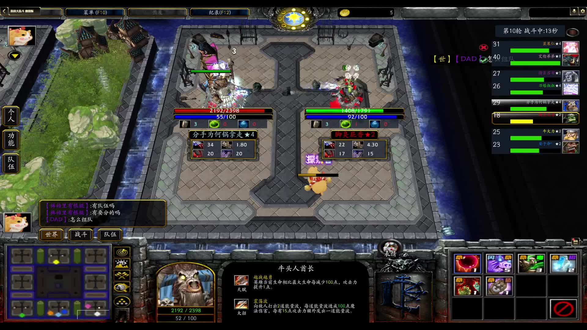 瓶盖狼骑 打打死骑 主母