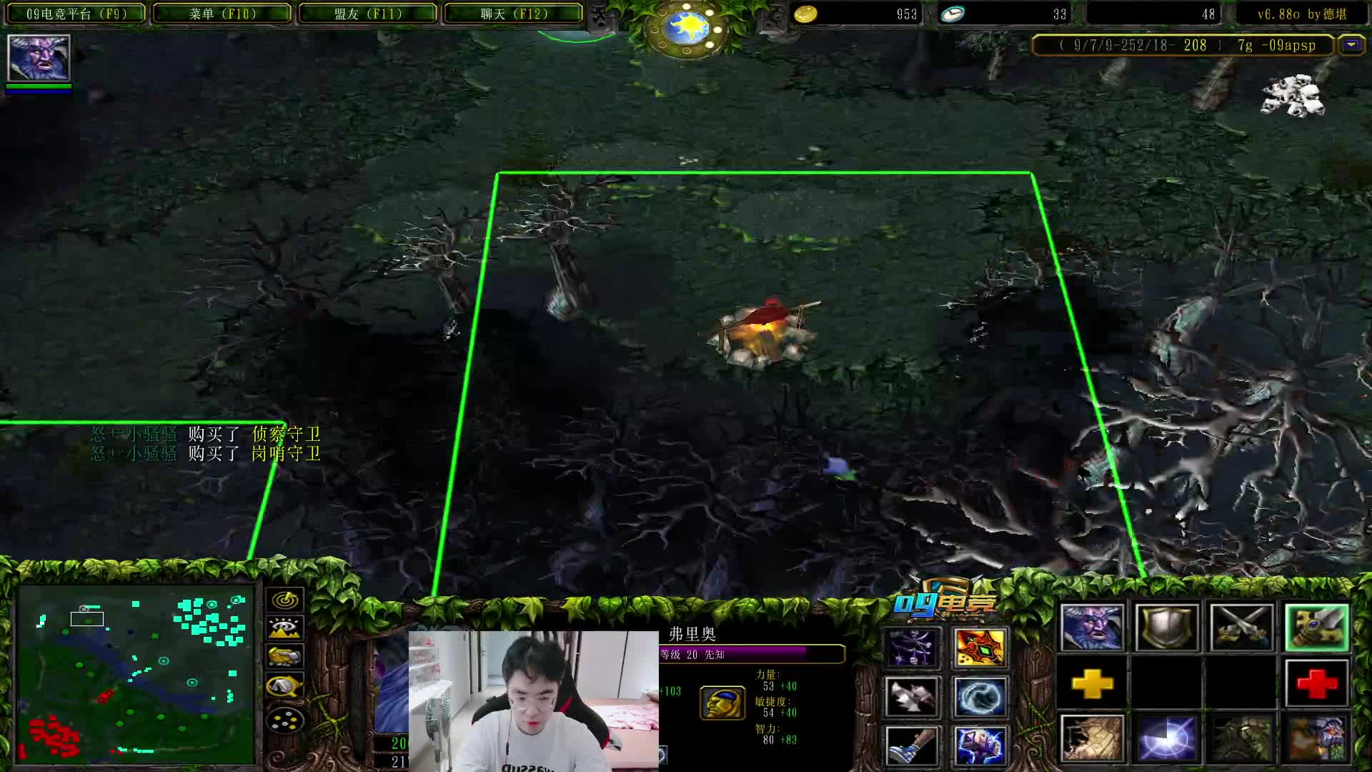 单排宰猪，开黑DD-片段3