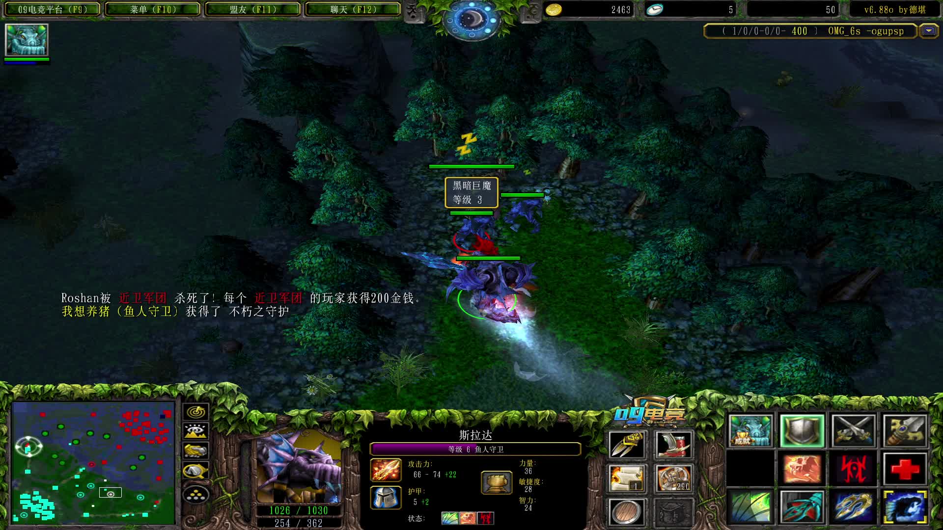 【a8对黑局】炽魂战意大鱼