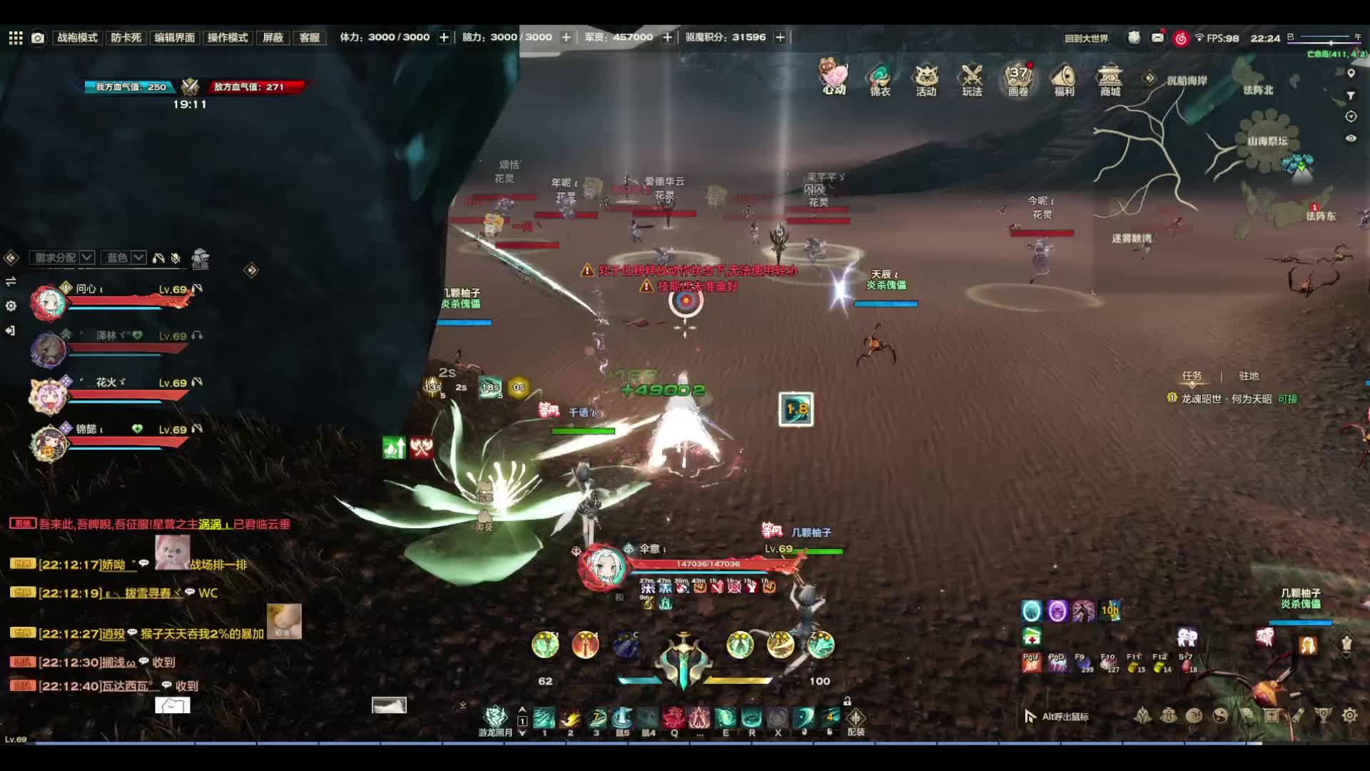 8月16日 等风语VS溯光 第二场