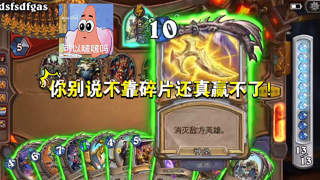 你二十费又怎么样！