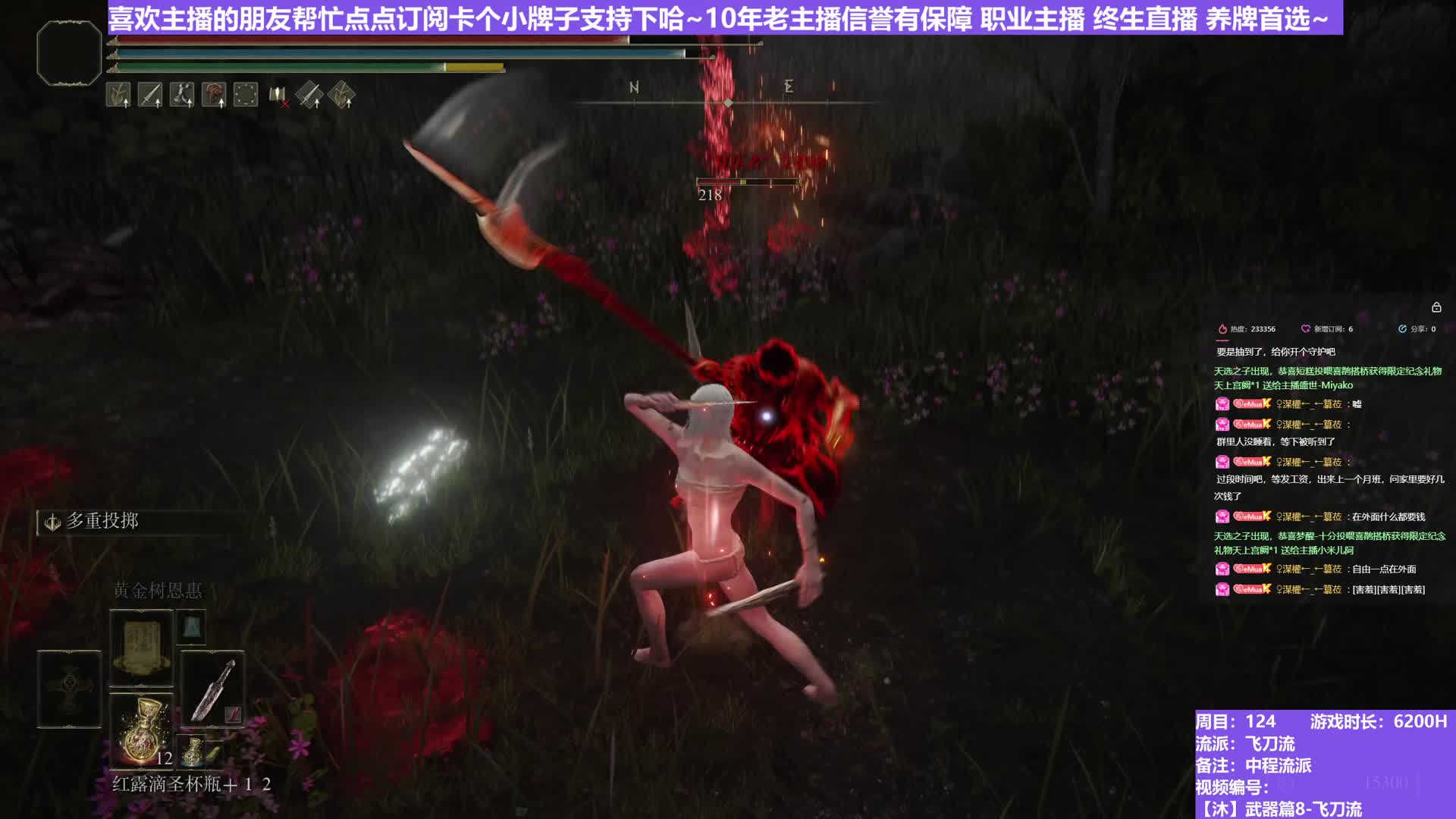 【沐】武器篇8-飞刀流番外篇0-7 疯爹（中/进程环境：中/差）