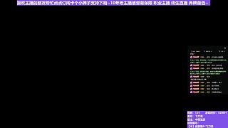 【沐】武器篇8-飛刀流番外篇33 山妖騎士（中/進(jìn)程環(huán)境：中/差）