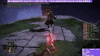 【沐】武器篇8-飛刀流番外篇34 熔爐火（中/進程環(huán)境：中/中）