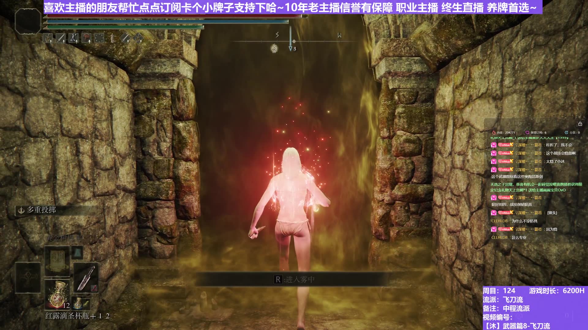 【沐】武器篇8-飞刀流番外篇35 王室幽魂（中/进程环境：极差/中）