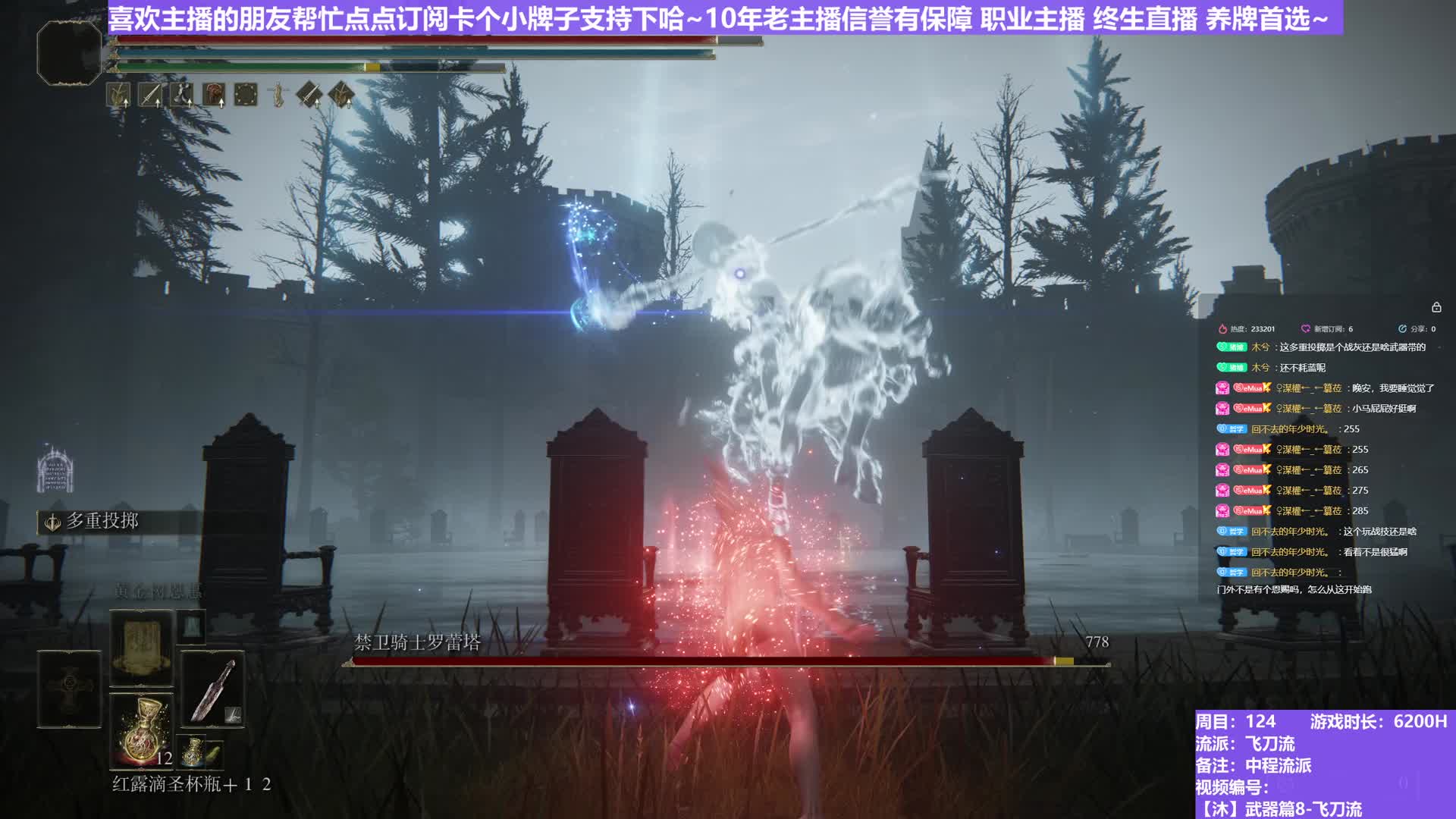 【沐】武器篇8-飞刀流番外篇36 小萝莉（中/进程环境：差/差）