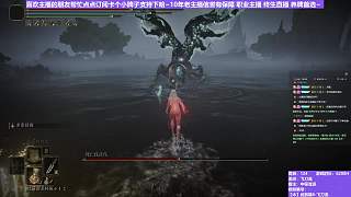 【沐】武器篇8-飛刀流番外篇39 靈火死鳥（中/進(jìn)程環(huán)境：極差/中）