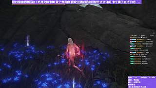 【沐】武器篇8-飛刀流番外篇42 輝石龍（中/進(jìn)程環(huán)境：極好/好）