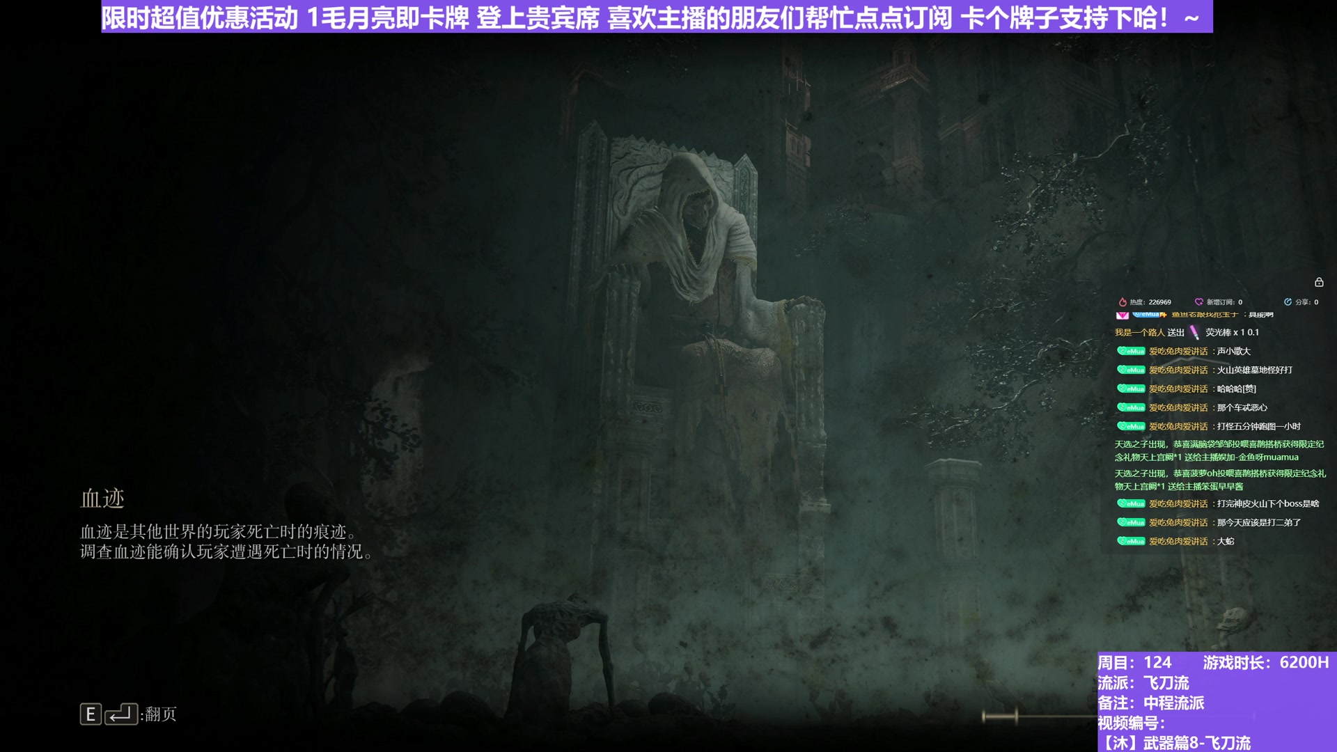 【沐】武器篇8-飞刀流番外篇0-8 鸦山（中/进程环境：极差/极差）