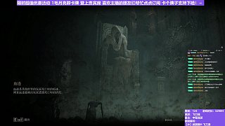 【沐】武器篇8-飛刀流番外篇0-8 鴉山（中/進程環(huán)境：極差/極差）