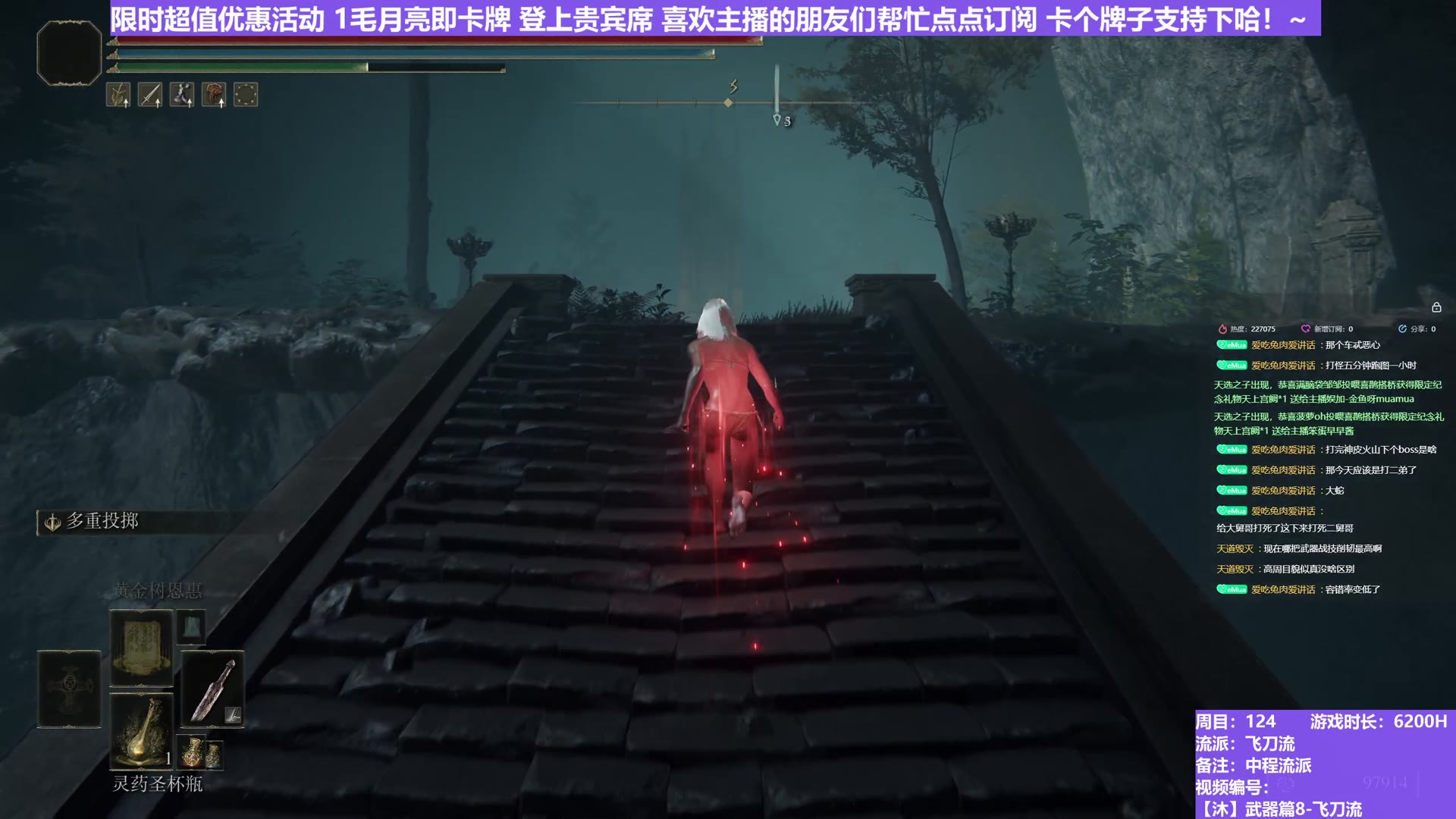 【沐】武器篇8-飞刀流番外篇15-2 白王2（中/进程环境：好/差）