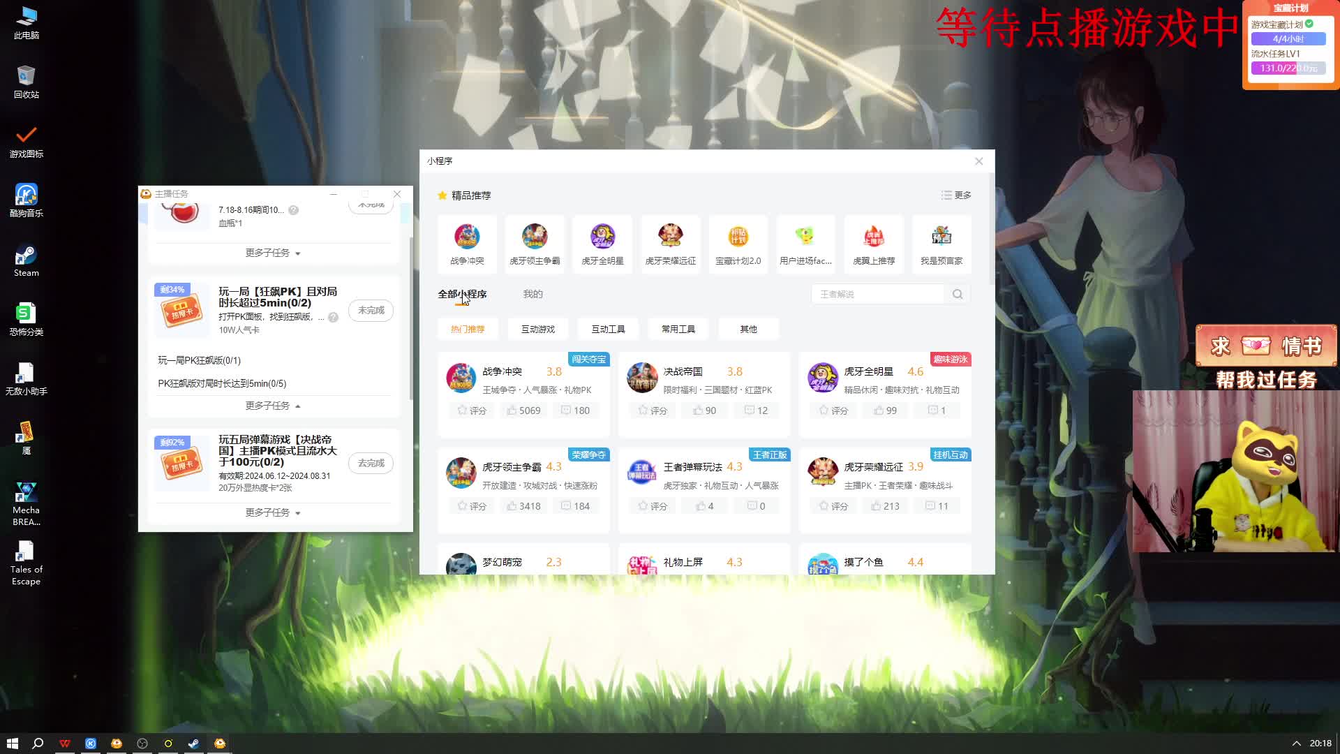 感谢 饮料哥的大火锅吼  无敌的时间无敌的地点开饭了昂