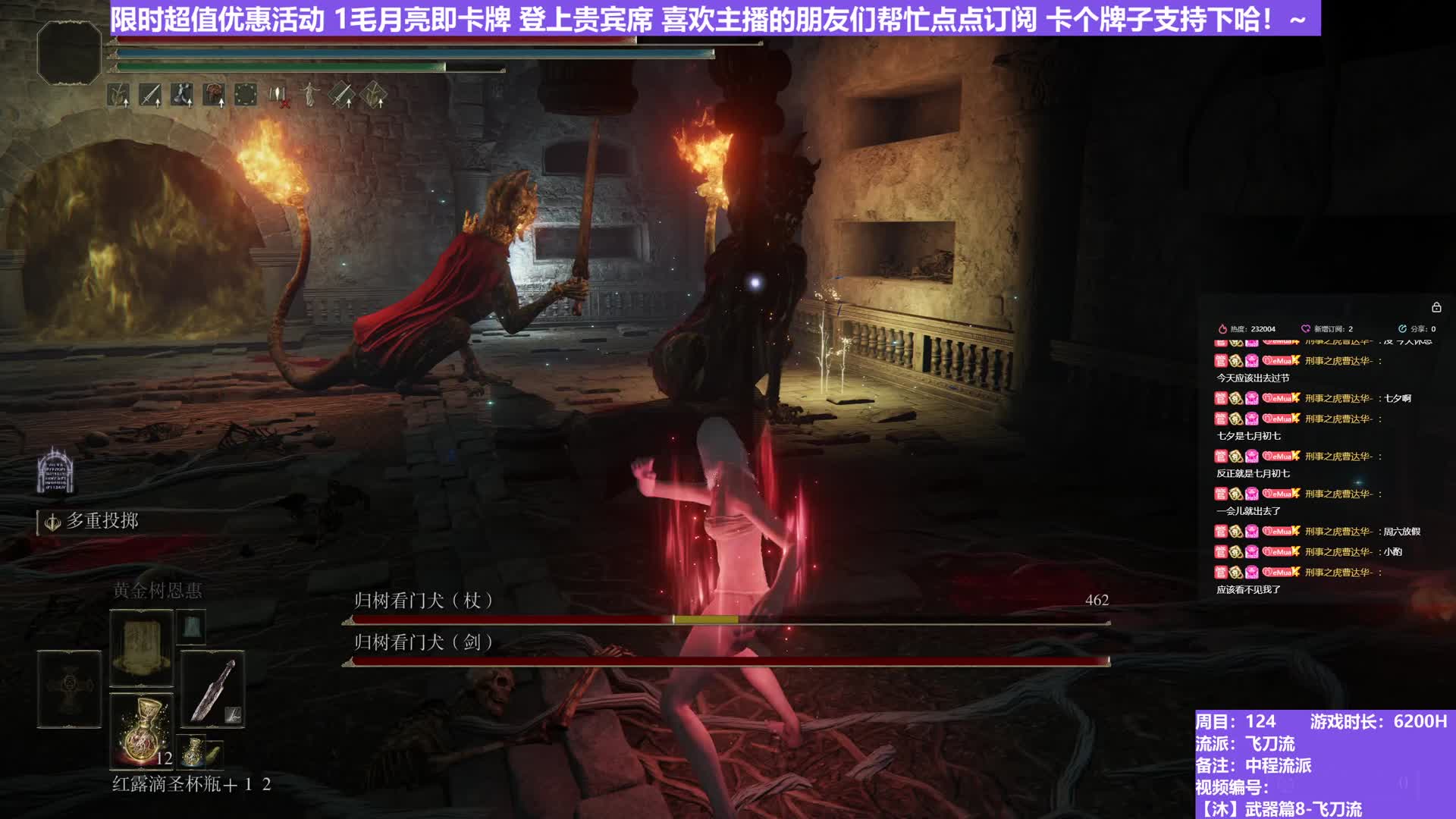 【沐】武器篇8-飞刀流番外篇45 双招财猫（中/进程环境：中/极差）