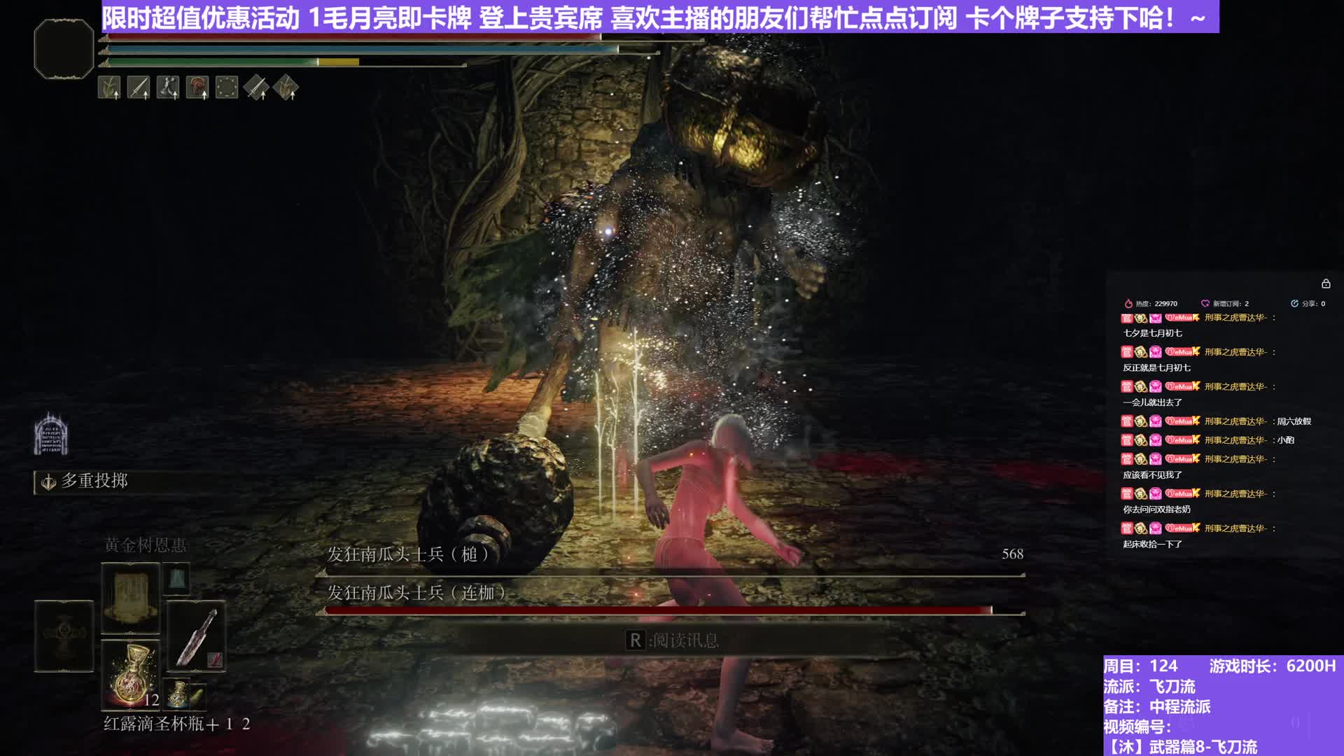 【沐】武器篇8-飞刀流番外篇46 双南瓜头（中/进程环境：差/极差）