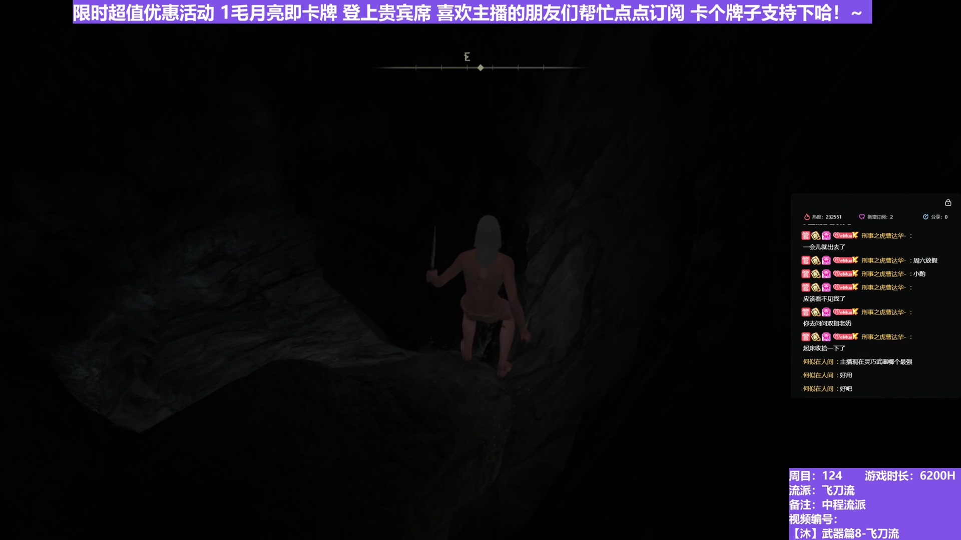 【沐】武器篇8-飞刀流番外篇9-2 墓穴斗士2（中/进程环境：好/差）