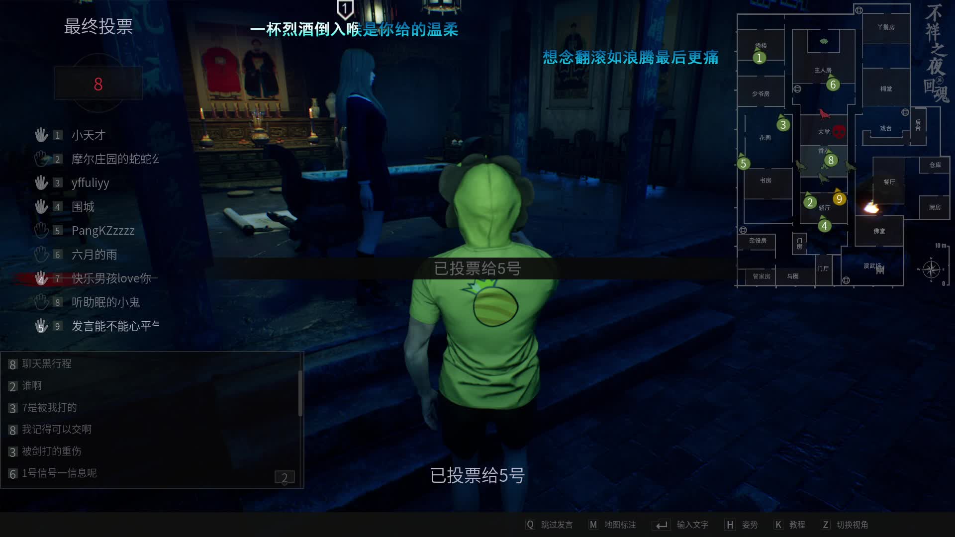 好人局，我每天生气 就是遇见得就是这种人 幸好去锻炼了下道行不然又生气了