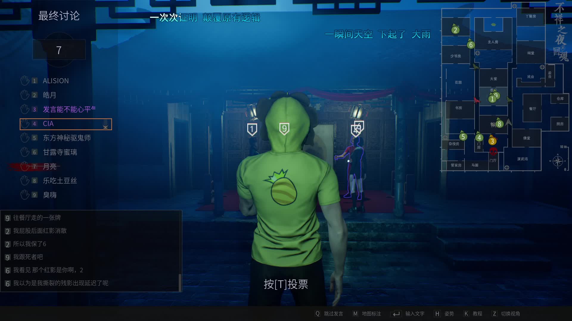 画皮开三刀 盘不到我