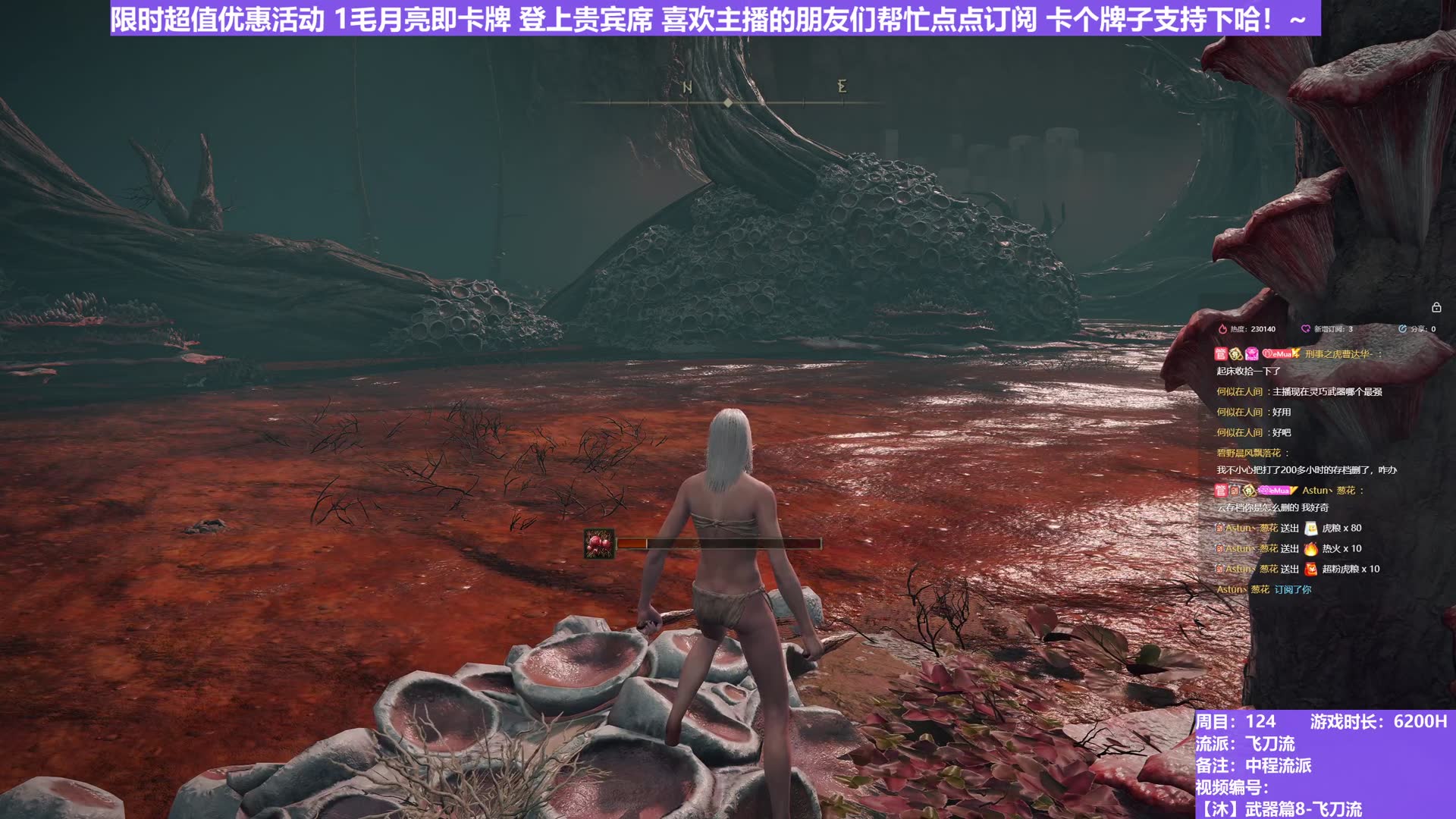 【沐】武器篇8-飞刀流番外篇0-11 米莉森（中/进程环境：中/极差）