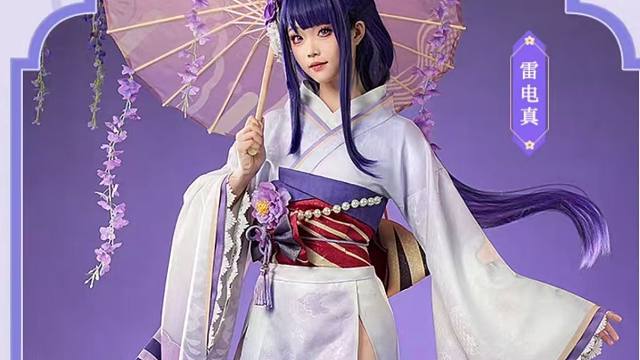 雷电真【原神cos服教程】