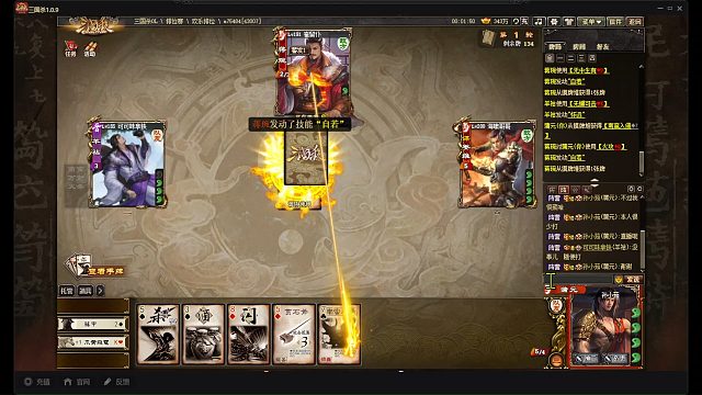 浦沅排位好强啊