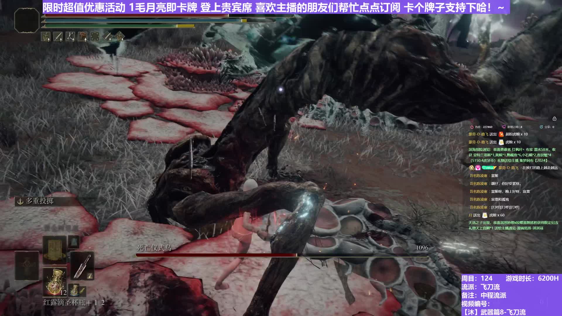 【沐】武器篇8-飞刀流番外篇39-2 灵火死鸟2（中/进程环境：极差/中）