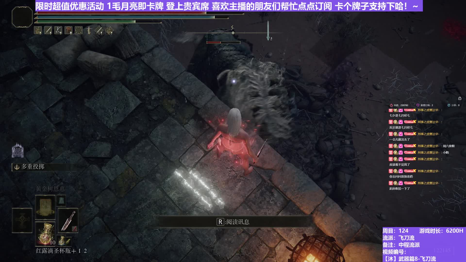 【沐】武器篇8-飞刀流番外篇28-2 狮子狗2（中/进程环境：差/中）