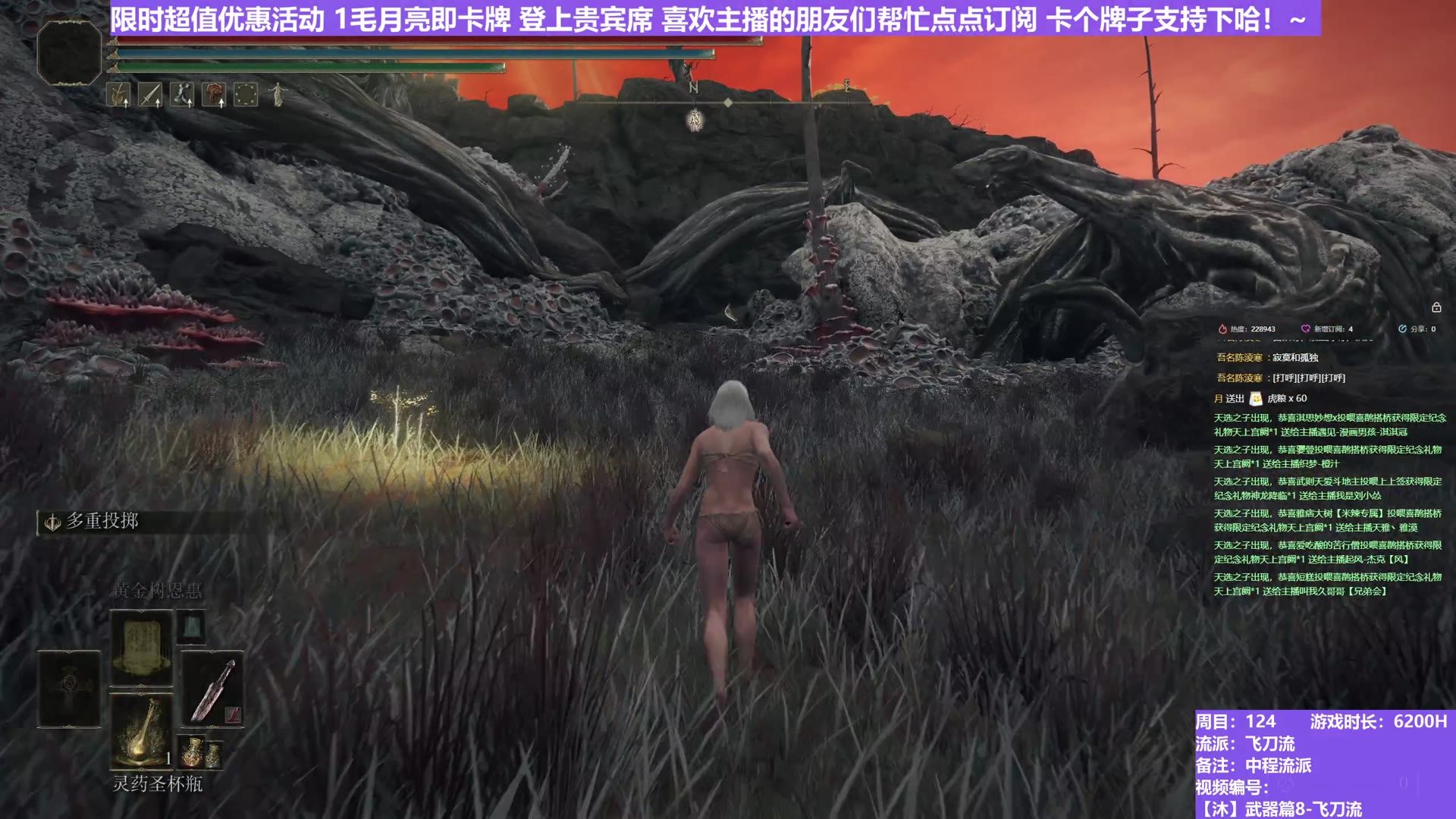 【沐】武器篇8-飞刀流番外篇28-3 狮子狗3（中/进程环境：差/中）