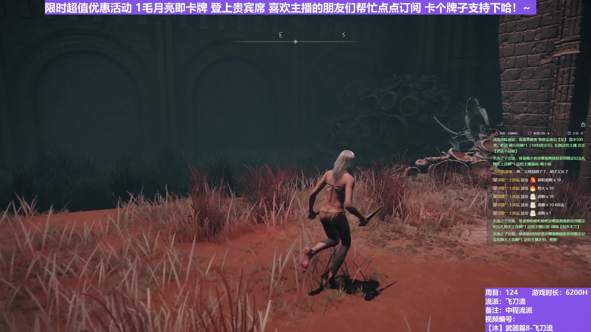 【沐】武器篇8-飞刀流番外篇54 双夜妹（中/进程环境：极好/好 好/中）