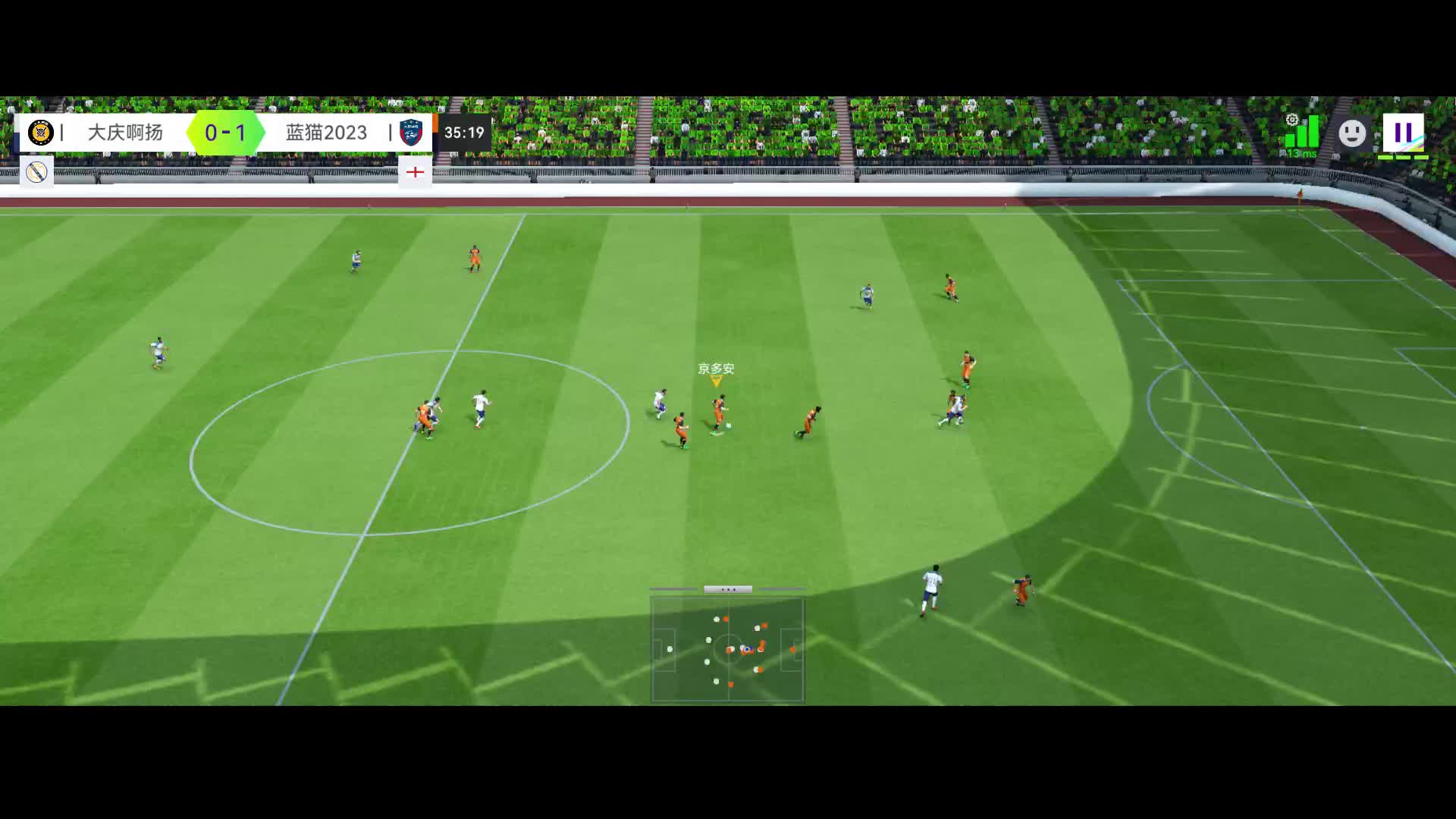 最佳球会-天梯赛-蓝猫2023VS大庆啊扬