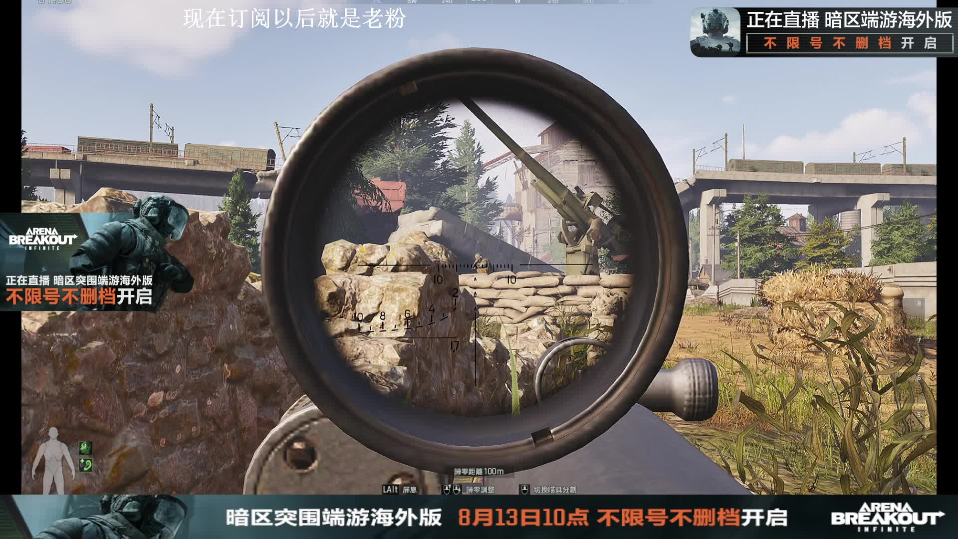 暗区突围：无限sks狙两个得到201一把