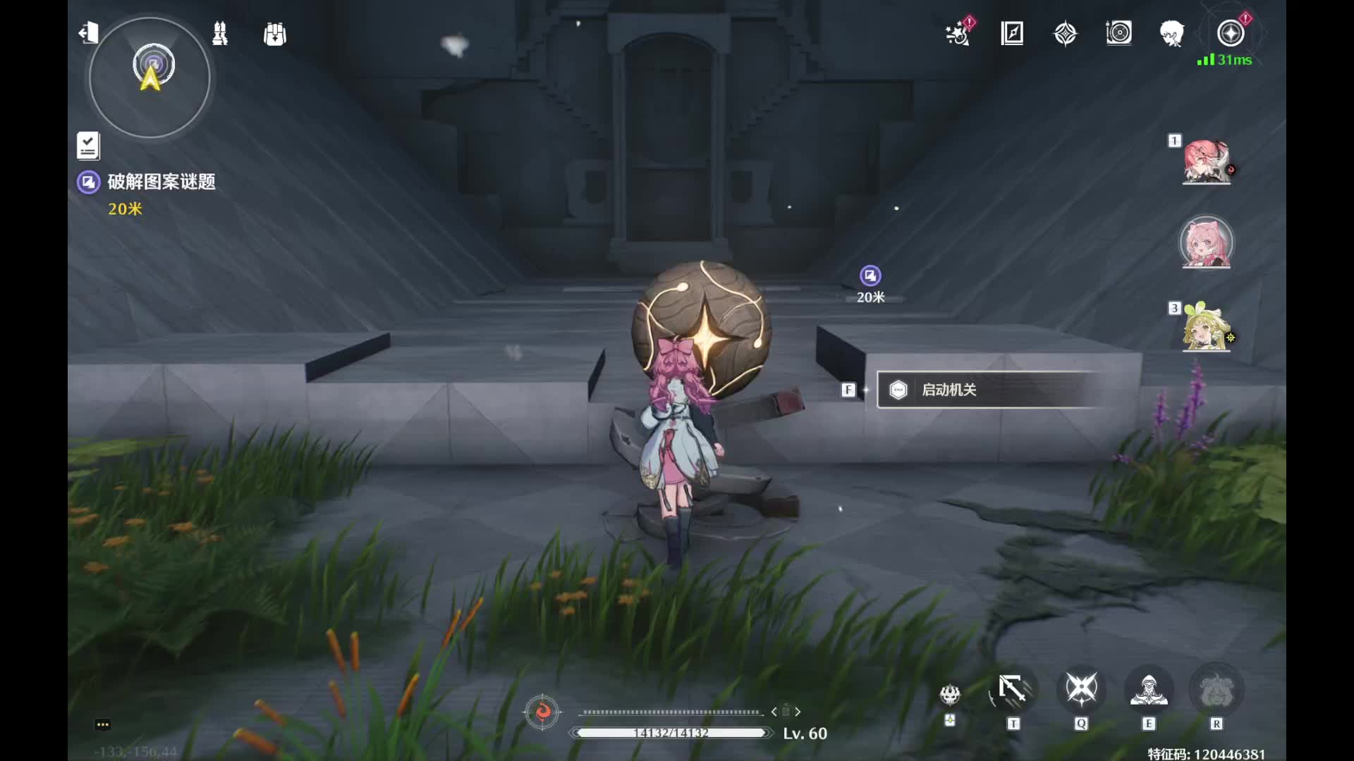 欢迎来到我的直播间片段3