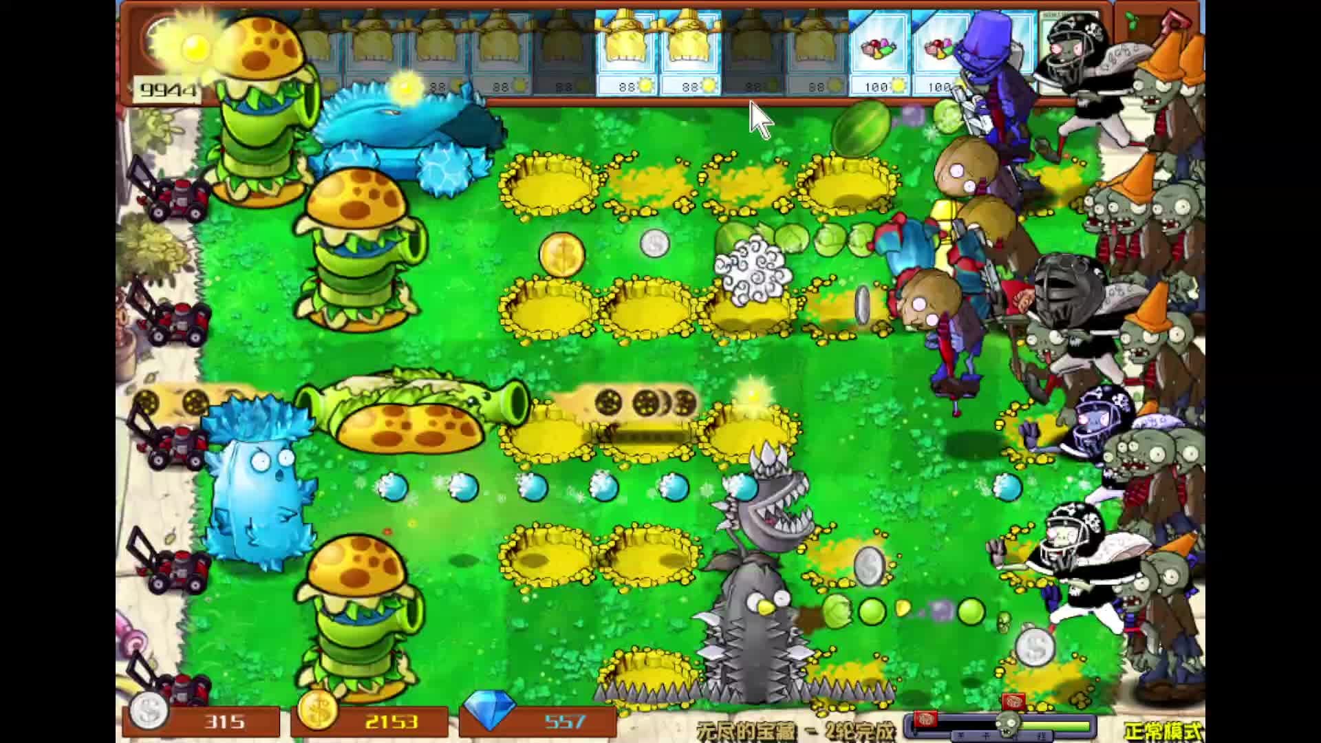 植物大战僵尸杂交版金坑