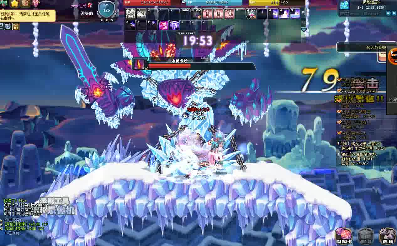 EvaLat彩虹岛 初号机