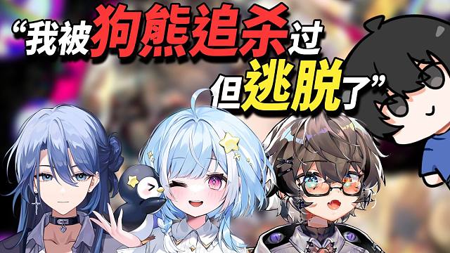 找来三个懂中文的歪果仁，然后让他们互相欺骗！【真假话大冒险#3】