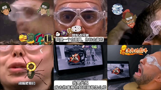 【火影忍者手游】当火影玩家在桑拿房里belike: