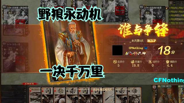 《巨宝盆》627期  三发野狼！野人才有魅力