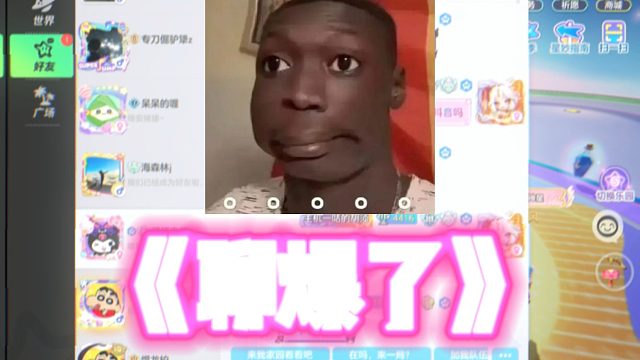 小朋友你都骗啊你啊！