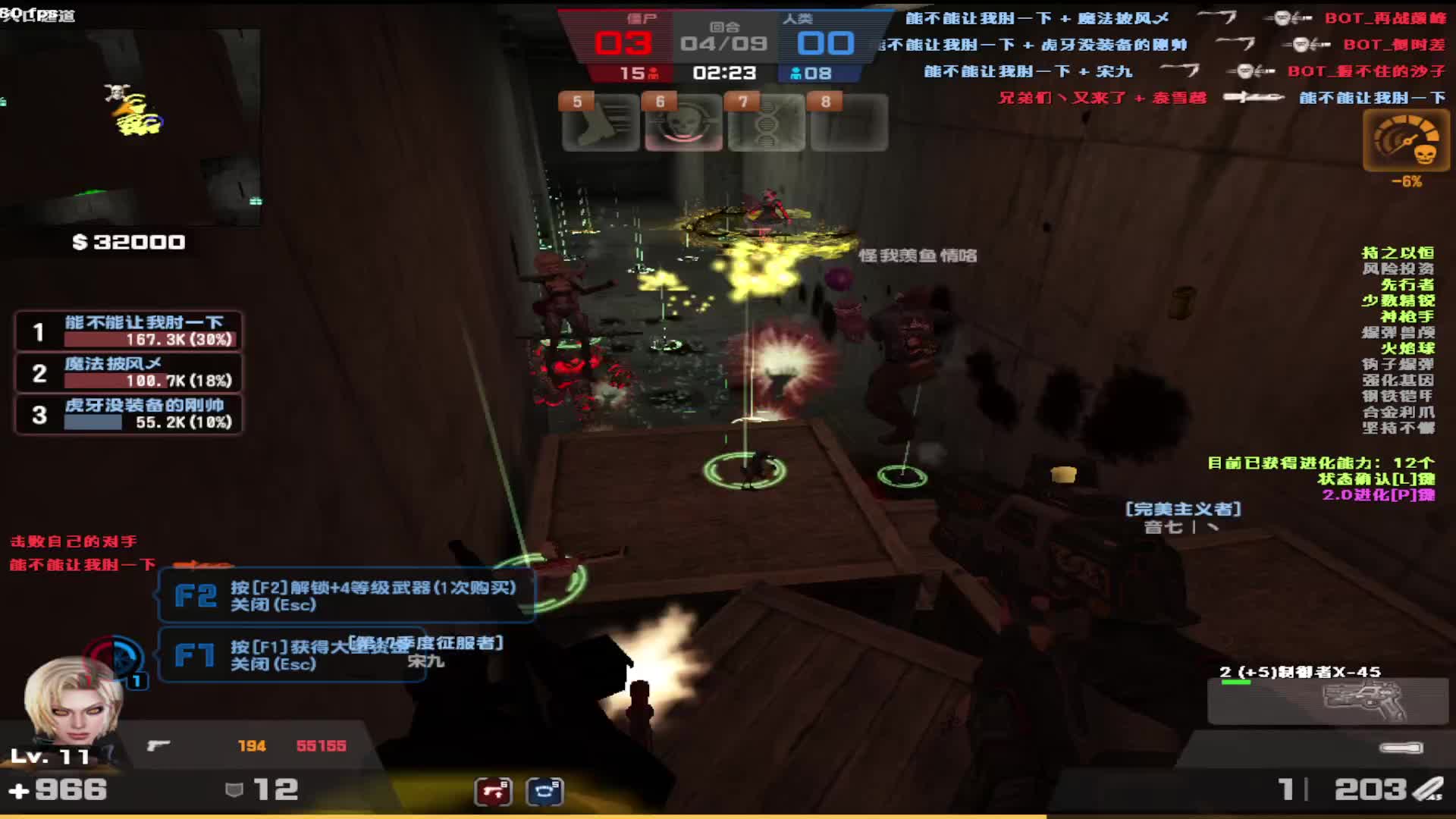 看白嫖玩家高压房如何玩转生化。。。