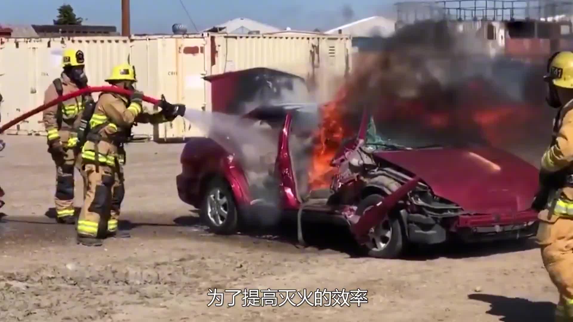 不可思议的灭火毯，盖在自燃汽车上，仅需三秒就能灭掉大火！