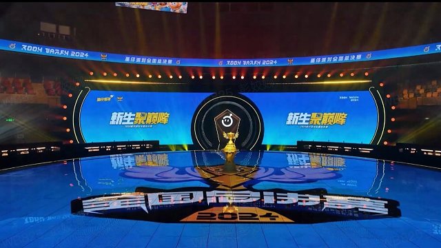 【全国总决赛】2024全国总决赛选手赛前宣言——线下总决赛个人赛篇