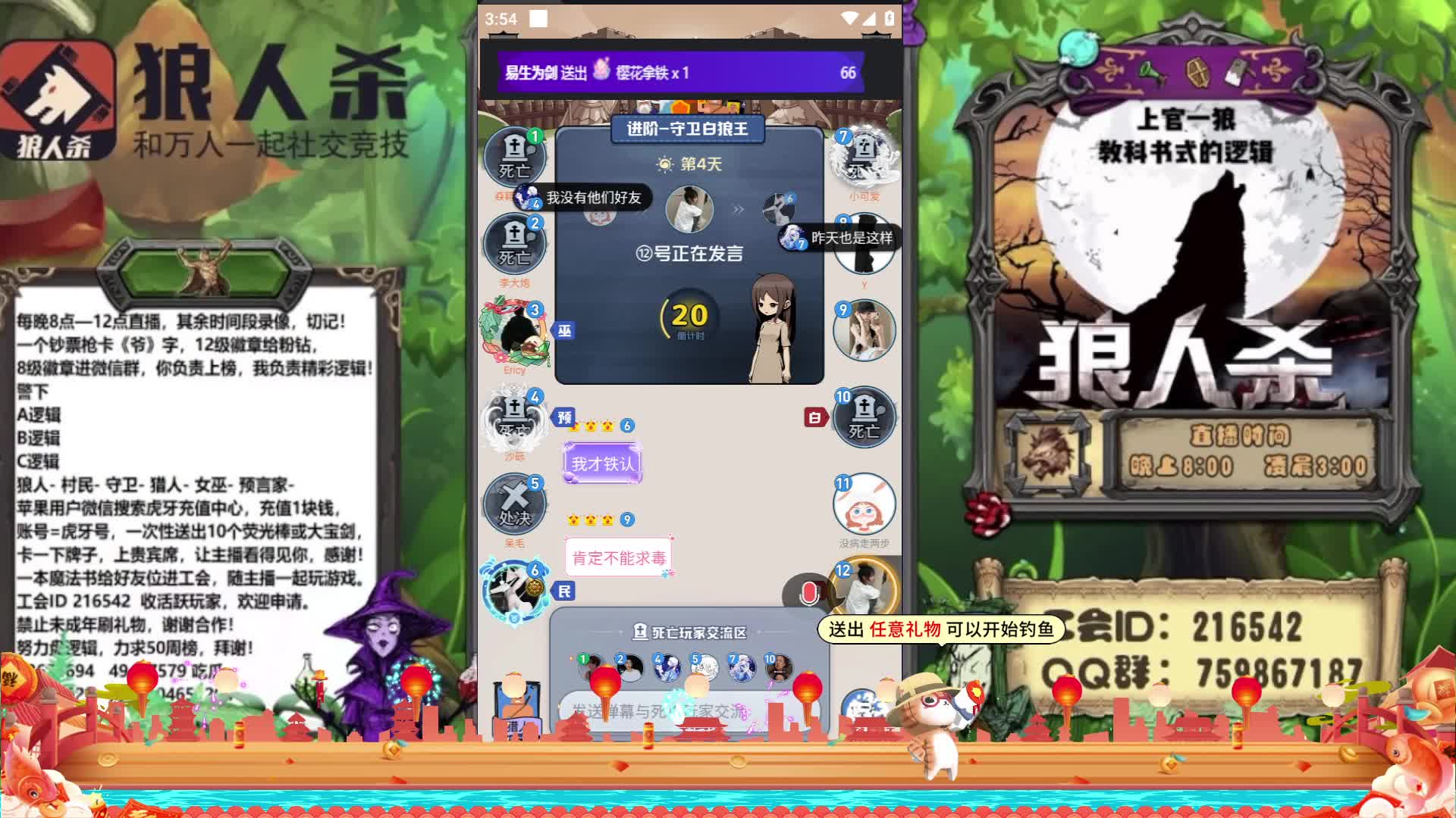 狗表互掐，天沟的灾难啊，哈哈哈！