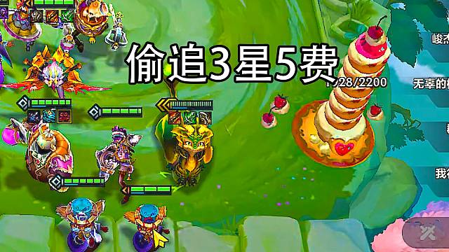 本想趁对面不注意捏个3星斯莫德呢，结果还是被发现了