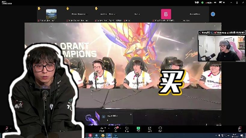 Karsamzing蘇弟的直播