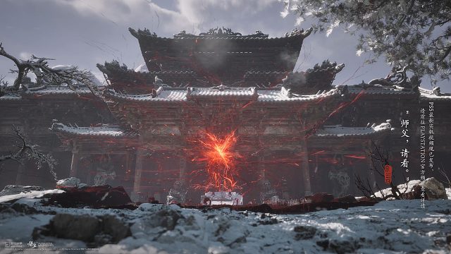 《黑神话：悟空》官方倒计时3天——师父，请看。