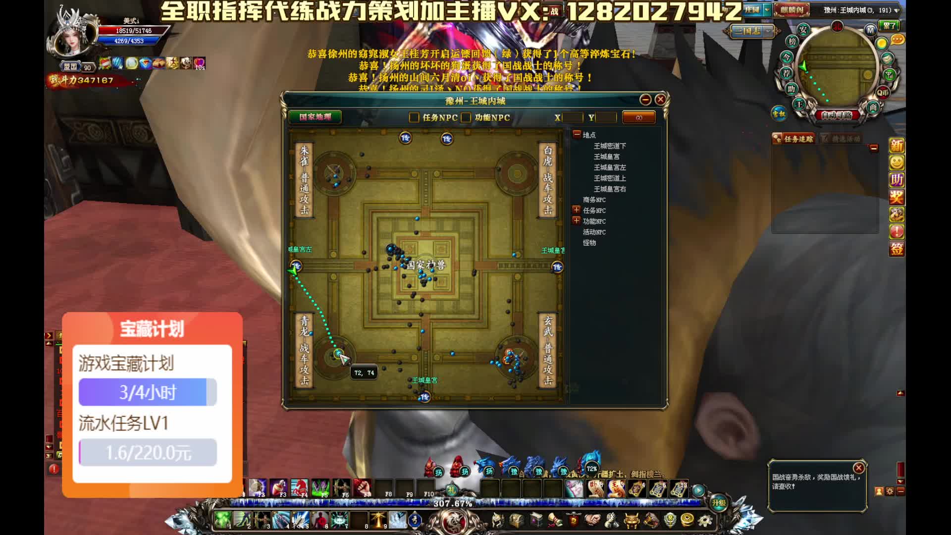 潜龙出海青扬vs幽豫