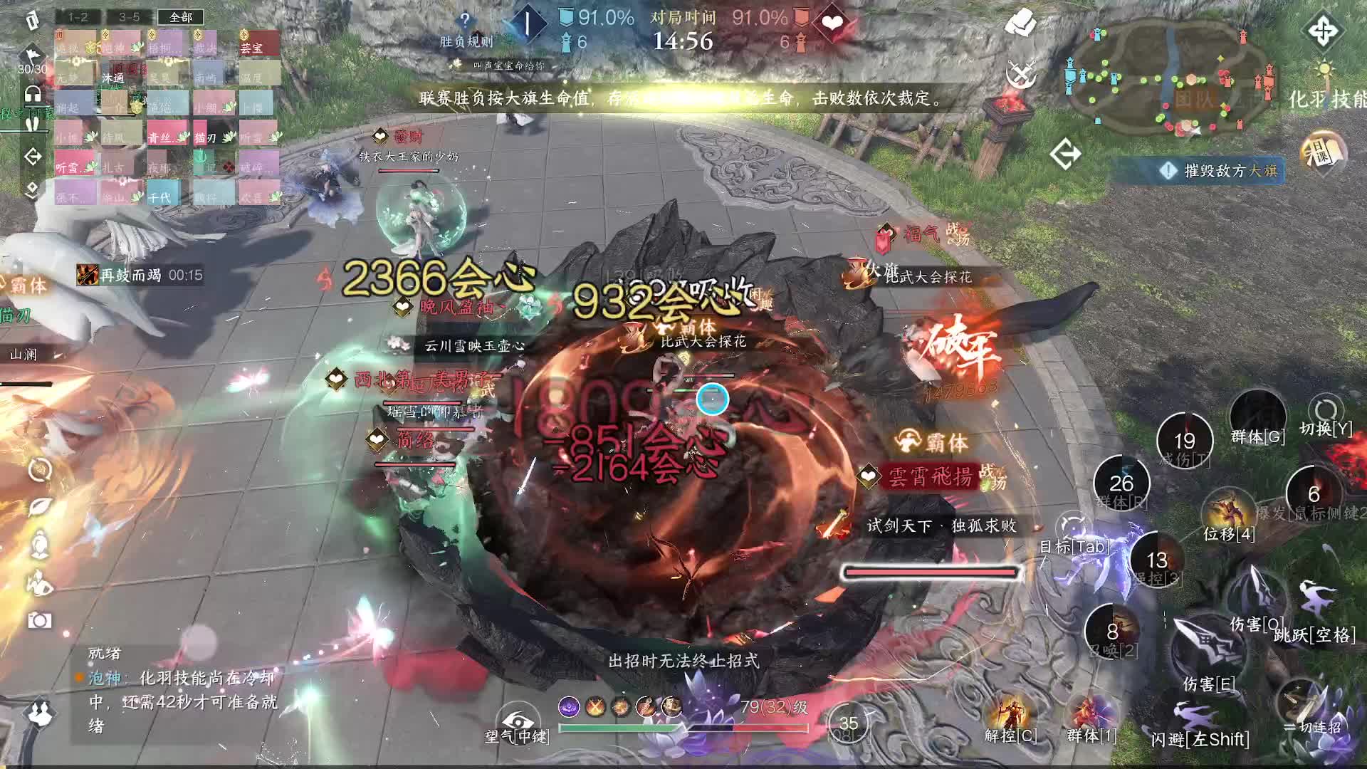 八点 帮战-片段1